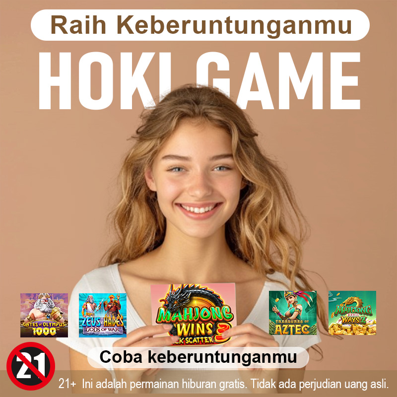 HOKIGAME